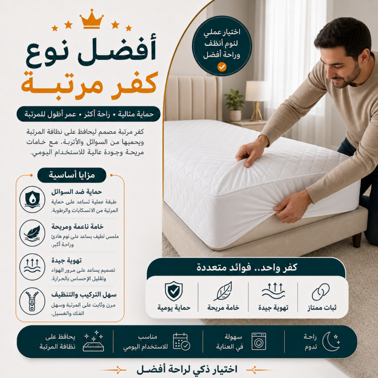 احسن نوع كفر مرتبة